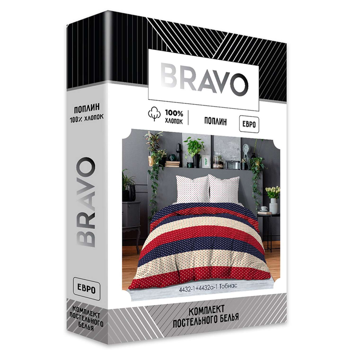 Комплект постельного белья Bravo Тобиас евро наволочки 70х70 м 261 рис 4432-1+4432а-1 - фото 10