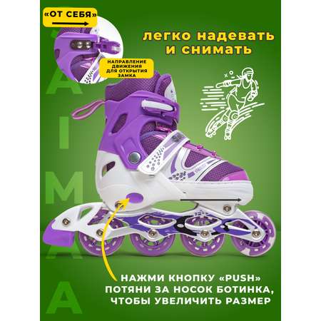 Роликовые коньки 39-42 р-р Saimaa DJS-603 Rocket