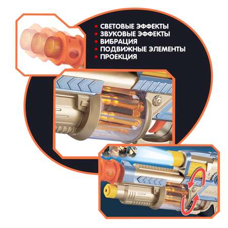 Пистолет с проектором BONDIBON Фантастика со свето-звуковым эффектом и подвижными элементами золотисто-синего цвета