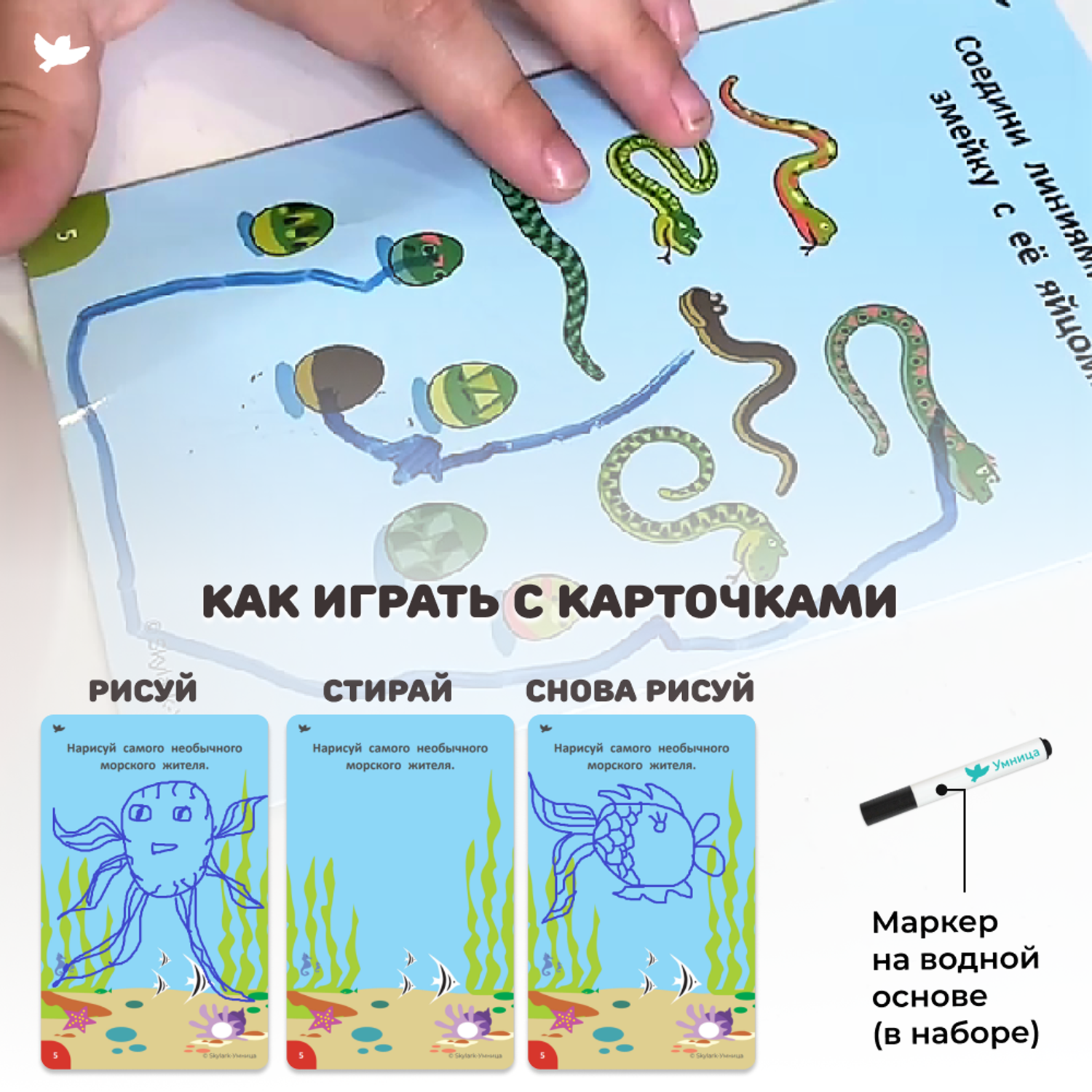 Головоломки Умница Соображалки 2в1 Игры-нейтронажёр и игры-головоломки для детей 4-6 лет - фото 8