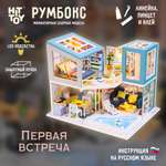 Интерьерный конструктор HitToy Румбокс Первая встреча с куполом