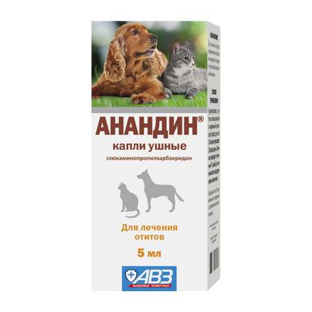 Капли для кошек и собак Анандин ушные 5мл