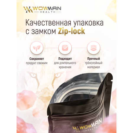 Гималайская розовая соль WowMan WMGF1012