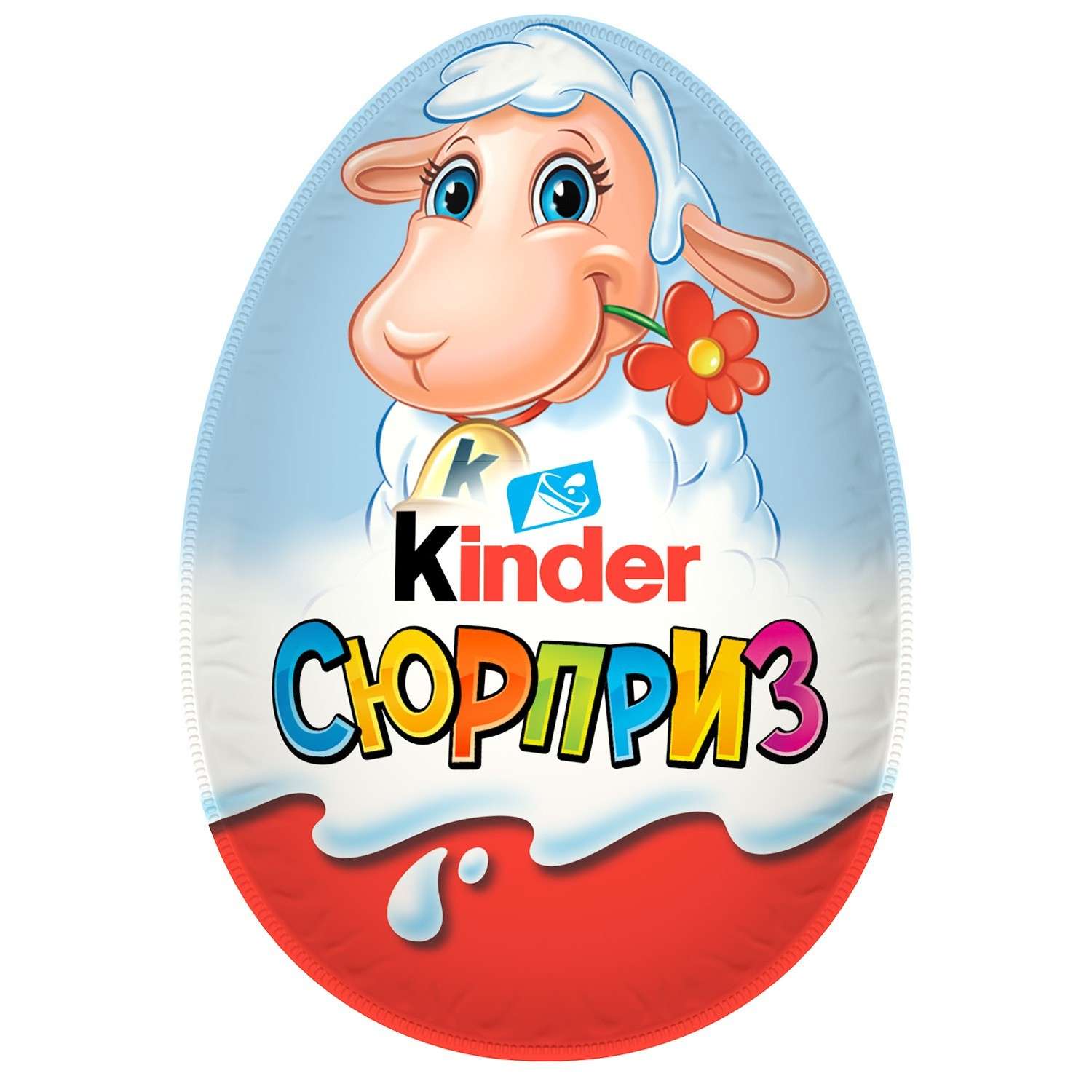 Яйцо шоколадное Kinder Kinder Сюрприз весна 20г в непрозрачной упаковке (Сюрприз) - фото 4