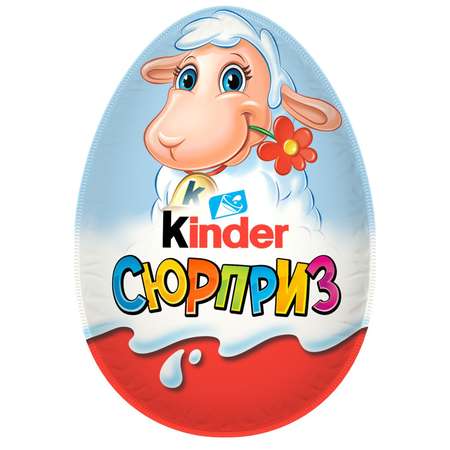 Яйцо шоколадное Kinder Kinder Сюрприз весна 20г в непрозрачной упаковке (Сюрприз)