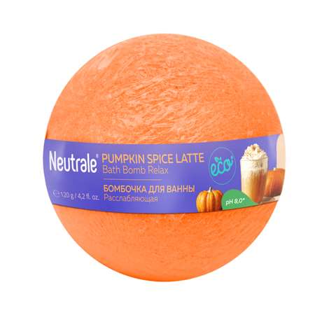 Бомбочка для ванны Neutrale расслабляющая Pumpkin spice latte 120г