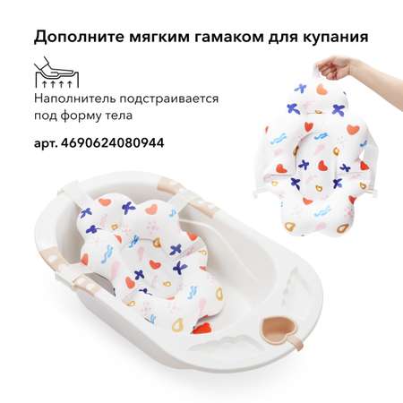 Ванна детская для купания Happy Baby Bath comfort