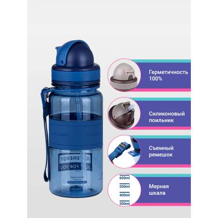 Бутылка для воды 350 мл UZSPACE 5021 синий