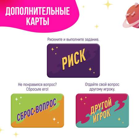 Игра настольная Лас Играс пять секунд на ответ