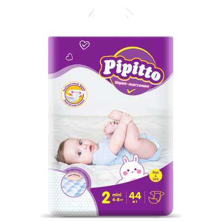 Подгузники Pipitto 44 шт. 2