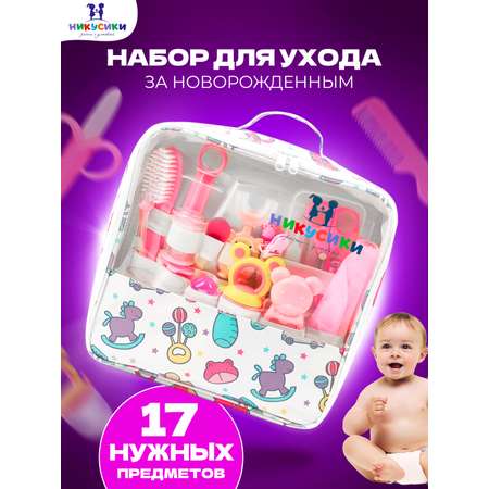 Набор для новорожденного Никусики Счастливая мама