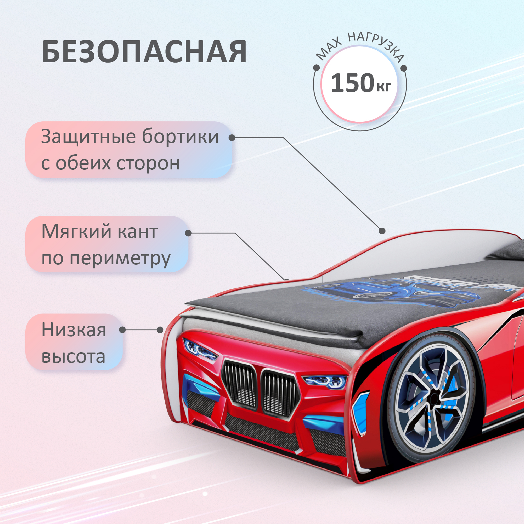 Детская кровать машина Mini ROMACK красная 160*70 см - фото 4