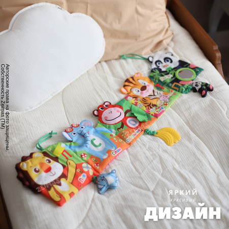 Игрушка Zeimas подвеска Книжка