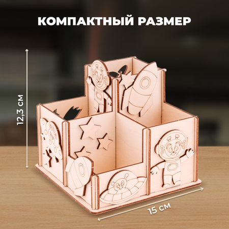 Конструктор LORI из дерева Карандашница Инопланетяне