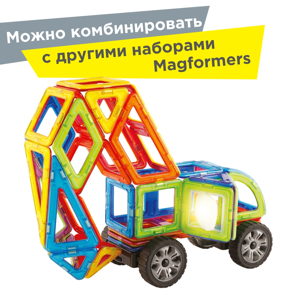 Магнитный конструктор Magformers Dynamic Flash Set 54 детали - фото 5