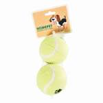 Игрушка для собак Homepet Мяч теннисный  2шт 8см