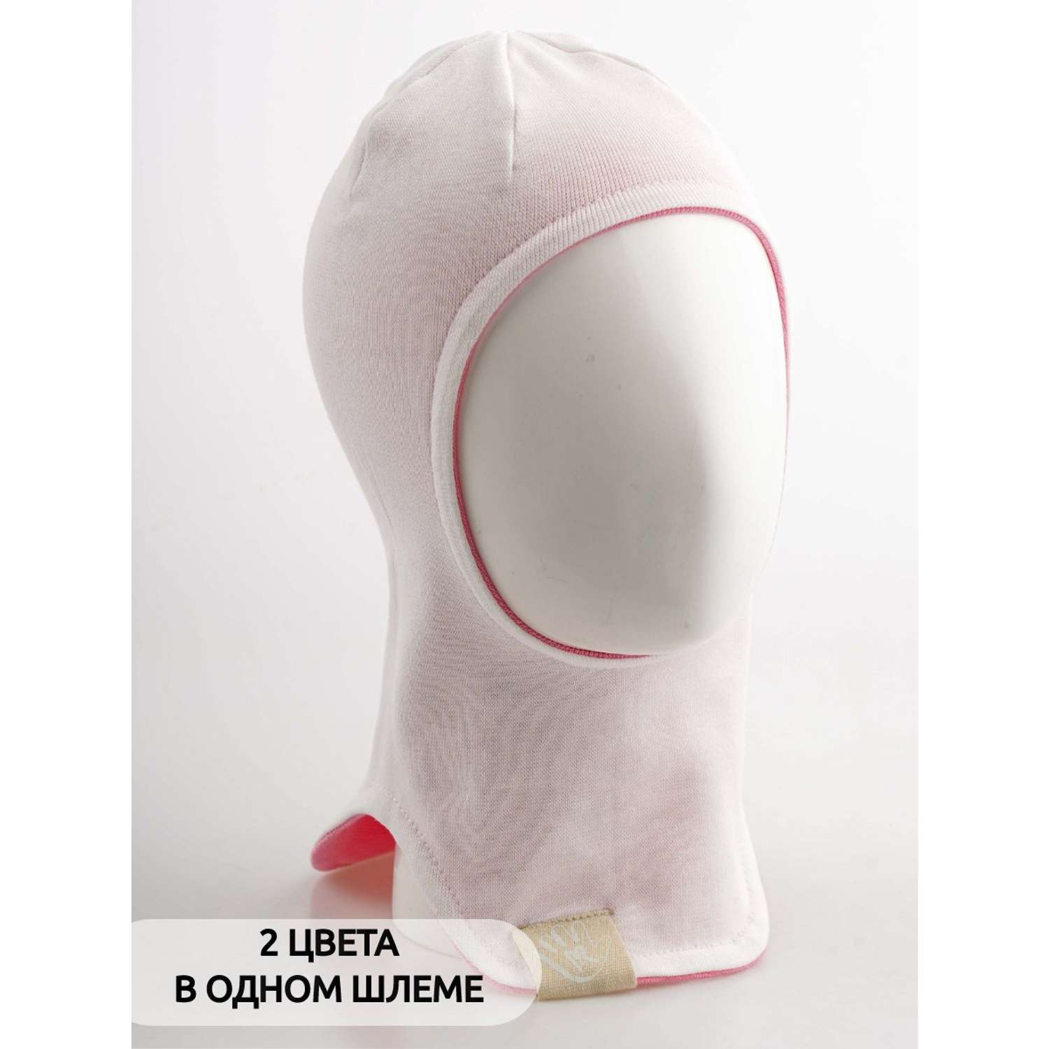Шапка-шлем Prikinder U-A_221079 Цвет: Розовый/молочный - фото 13