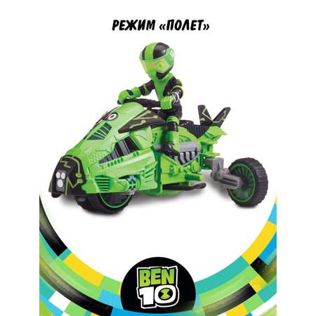 Игровой набор Ben10 Багги