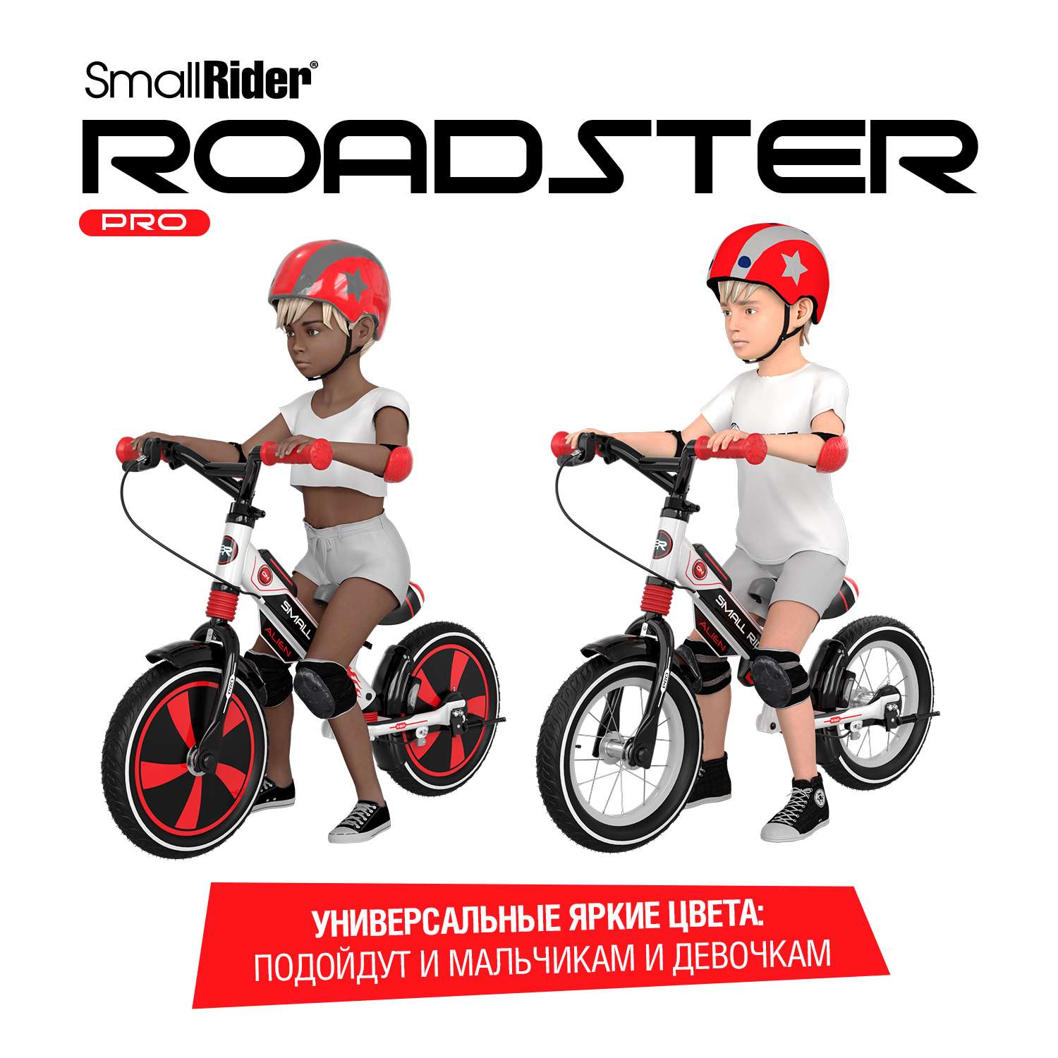 Беговел Small Rider Roadster Pro Air красный - фото 3