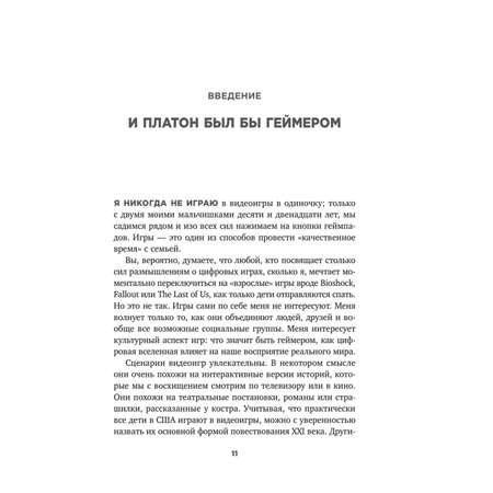 Пособие Эксмо Как подготовить детей к будущему которое едва можно предсказать