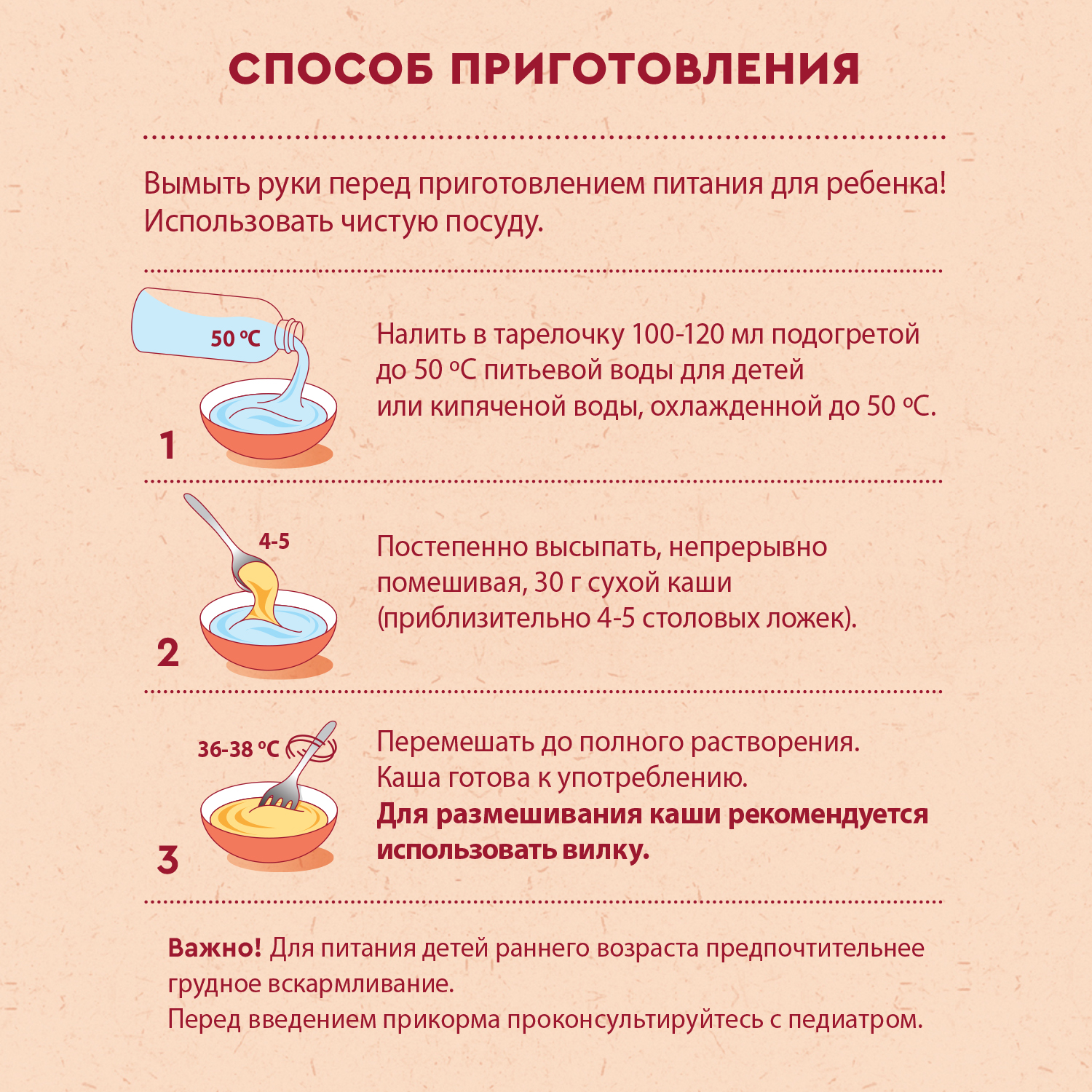 Каша Винни молочная рисовая с пребиотиком 200 г с 4месяцев - фото 6