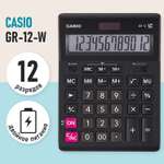 Калькулятор настольный Casio электронный обычный маленький 12 разрядов двойное питание