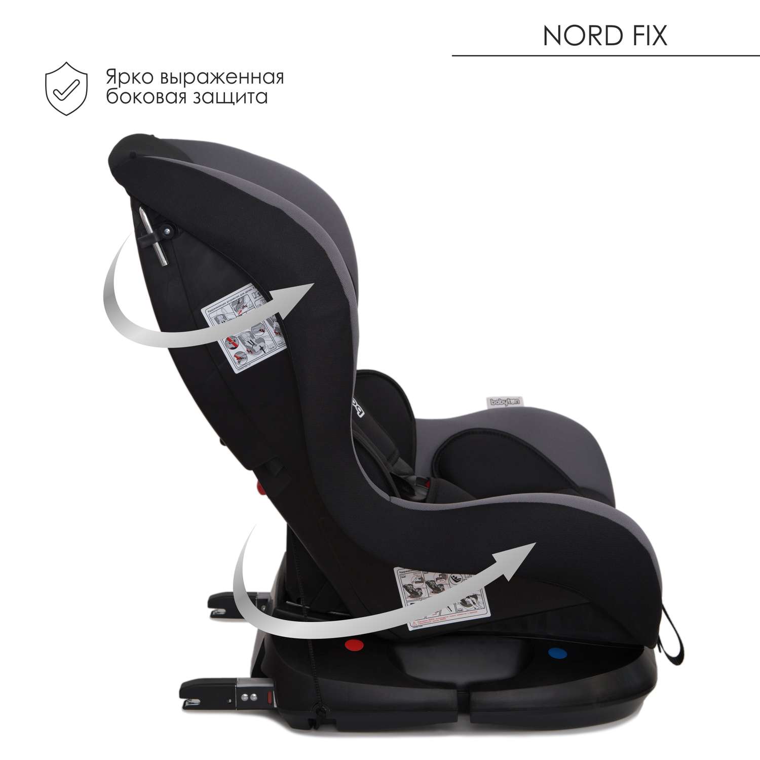 Автокресло Babyton Nord Fix Black-Grey - фото 3