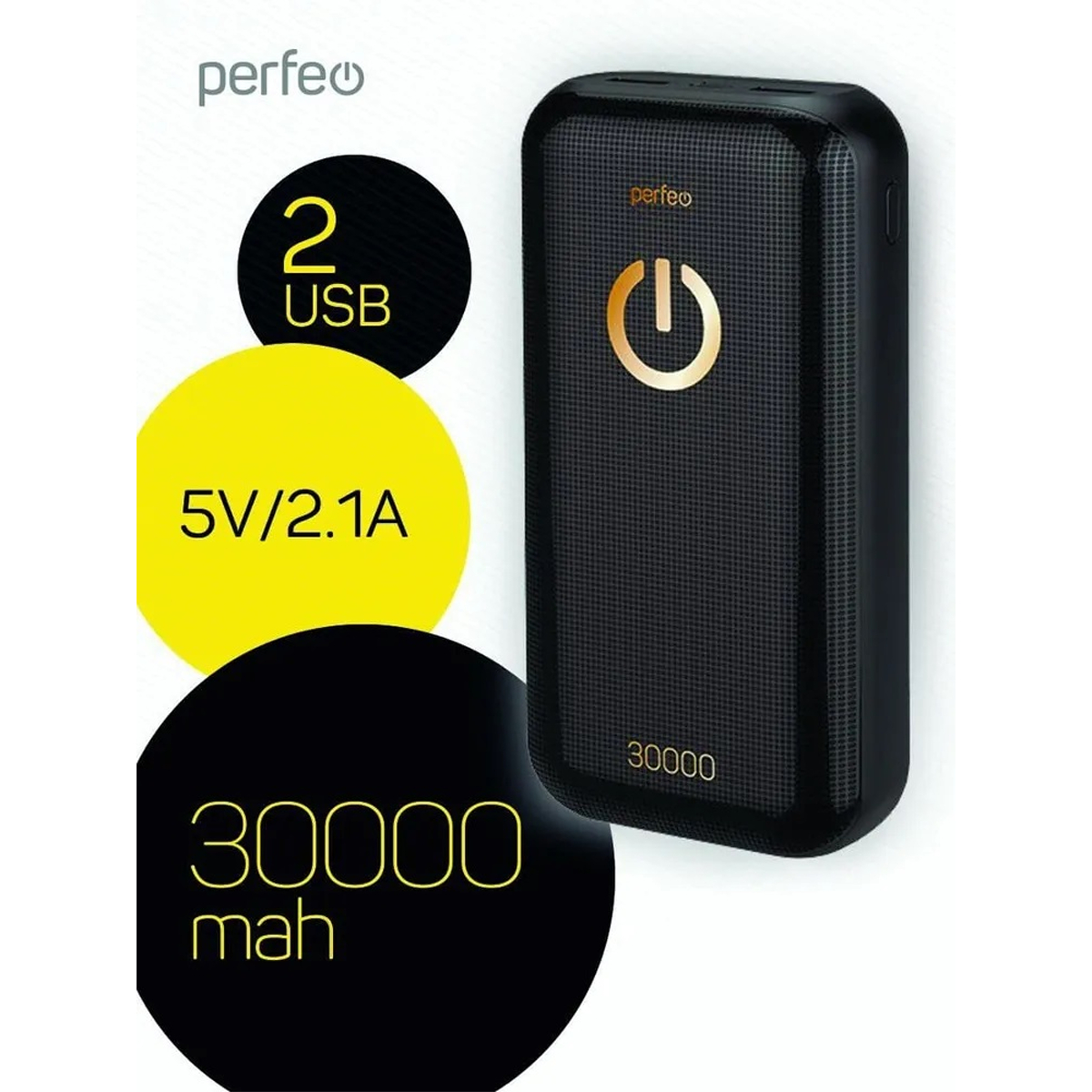 Внешний аккумулятор Perfeo PF_B4300 30000 mah черный - фото 2