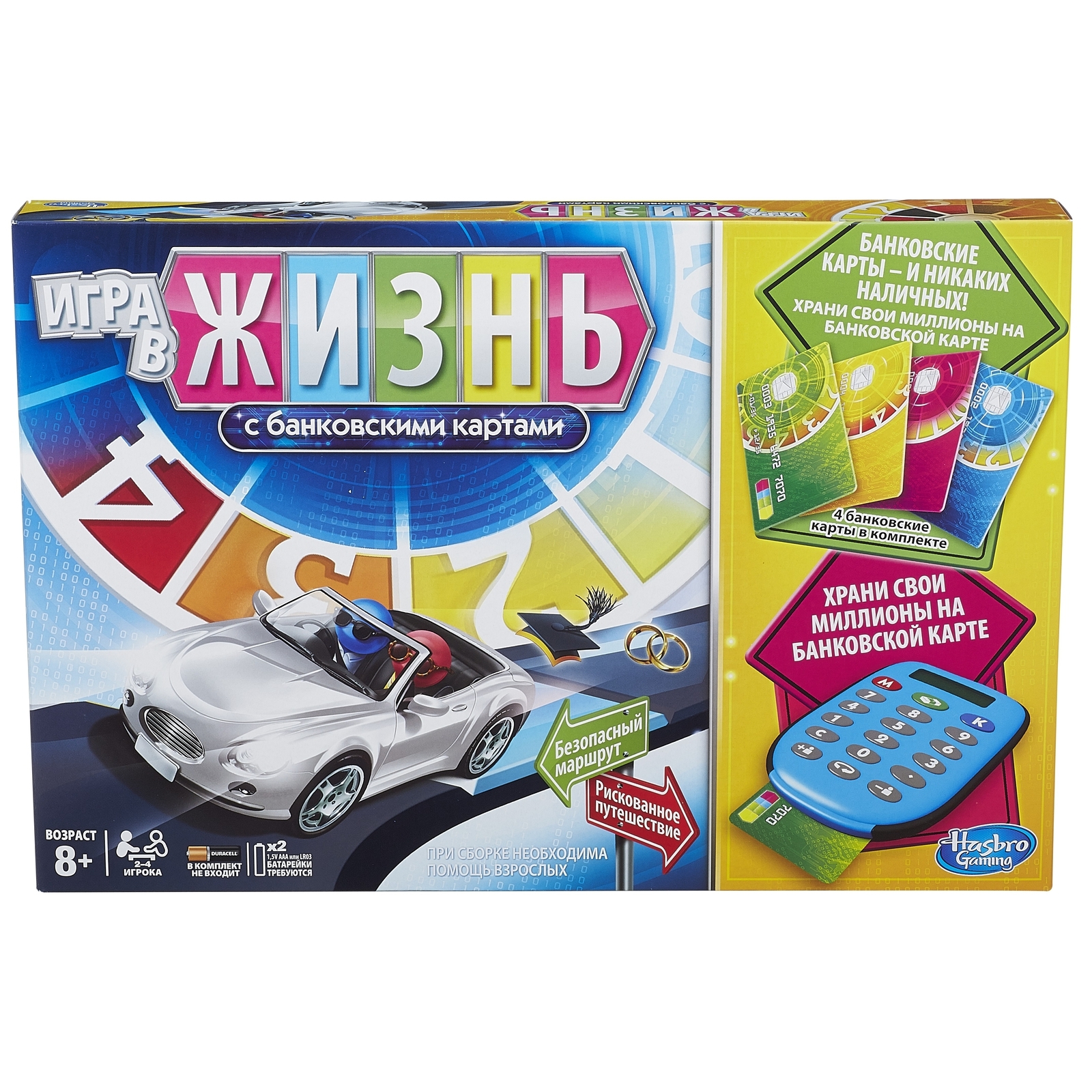 Игра Hasbro Games Игра в жизнь с банковскими картами A6769396 купить по  цене 1499 ₽ в интернет-магазине Детский мир