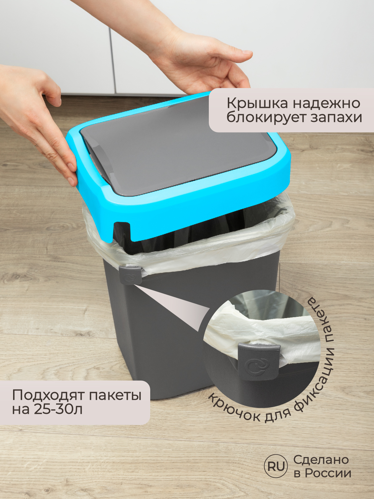 Контейнер Econova для мусора Smart Bin 10л синий - фото 6