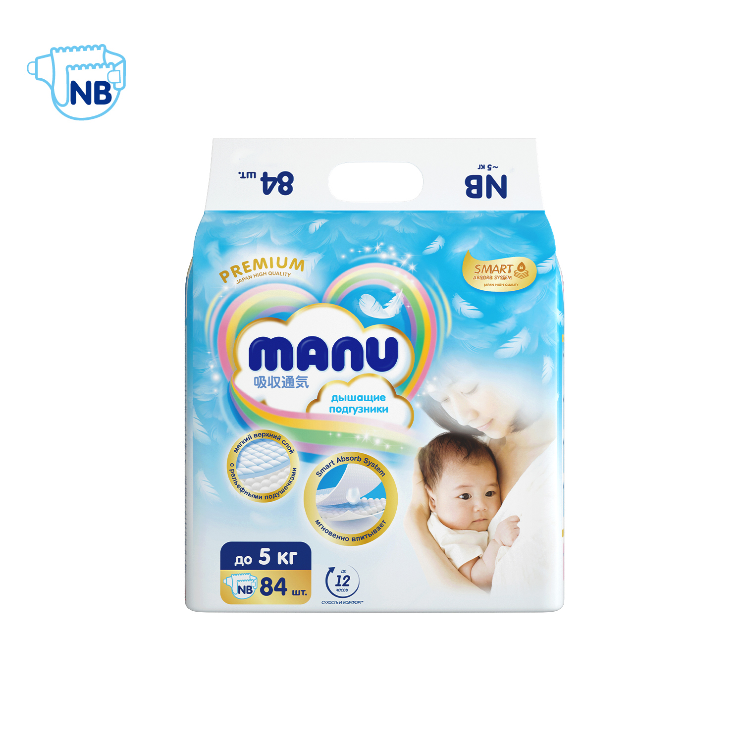 Подгузники MANU Premium Newborn до 5кг 84шт - фото 9