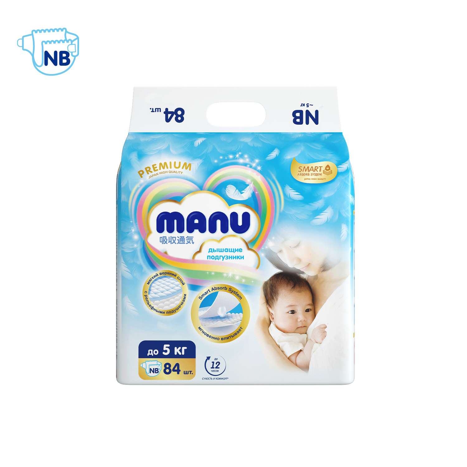 Подгузники Manu Premium Newborn до 5кг 84шт - фото 16