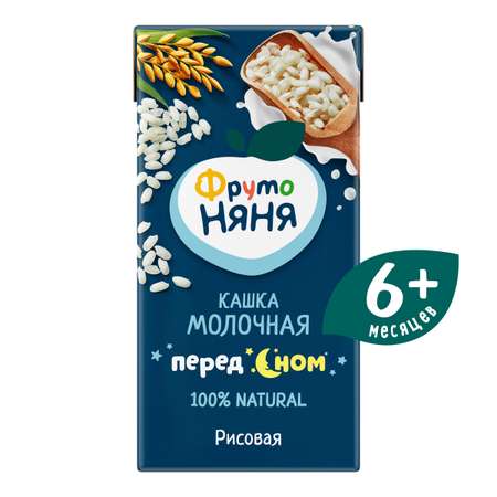 Кашка ФрутоНяня молочная рисовая 0,2 л с 6 месяцев