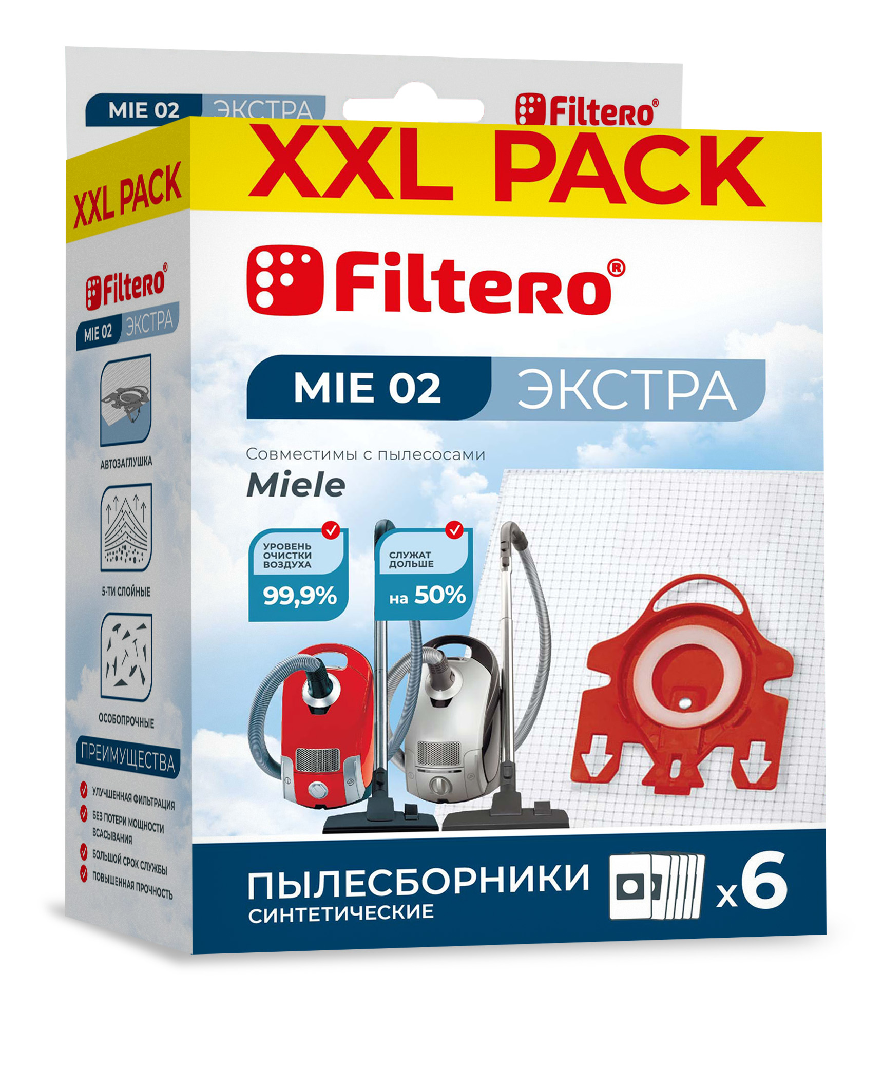 Пылесборники Filtero MIE 02 синтетические XXL Pack Экстра 6 шт - фото 1