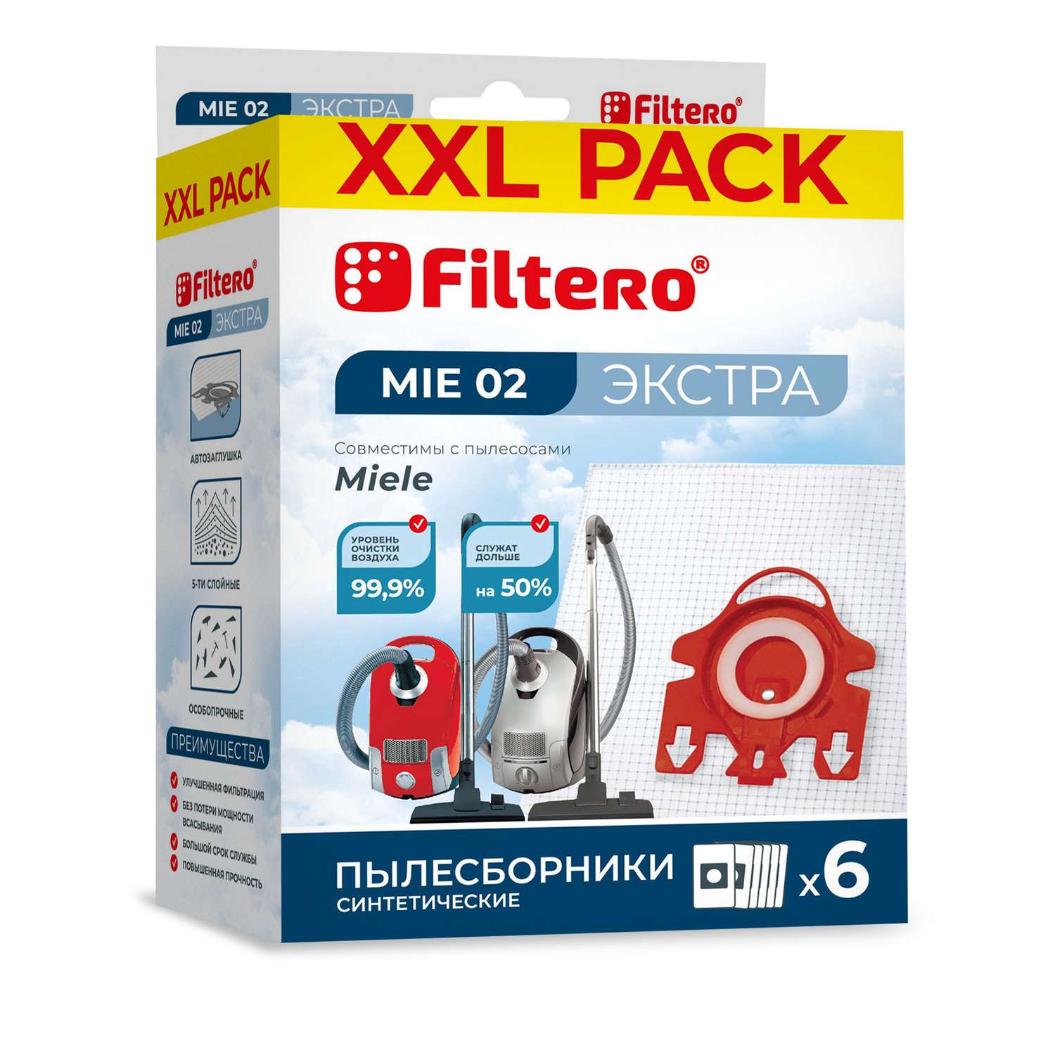 Пылесборники Filtero MIE 02 синтетические XXL Pack Экстра 6 шт - фото 1