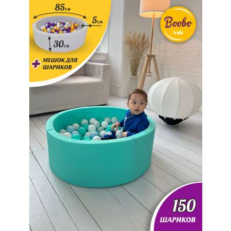 Сухой бассейн Boobo.kids 85х30 см 150 шаров мятный