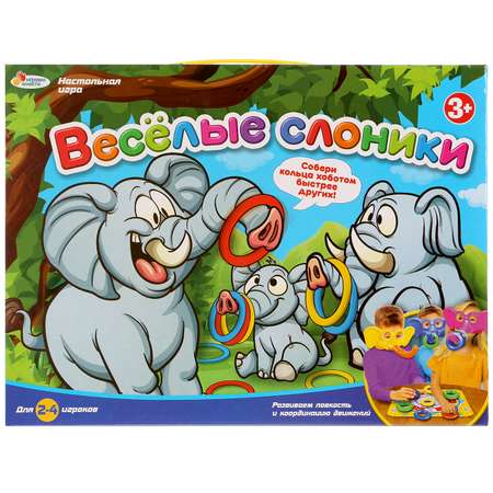 Настольная игра Играем вместе Веселые слоники 264018