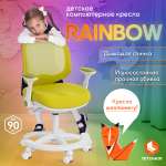 Кресло компьютерное детское TETCHAIR Rainbow