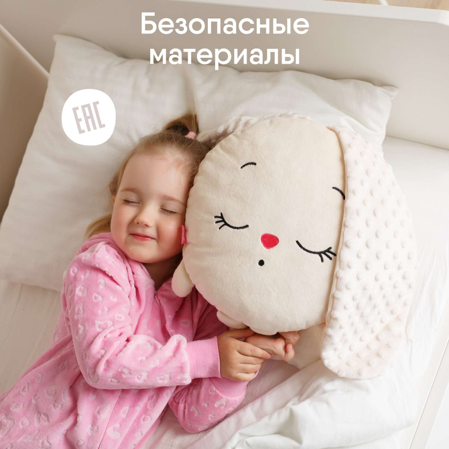 Игрушка-подушка мягкая Мякиши большая Зайка Сплюша для новорожденных зайчик для сна - фото 4