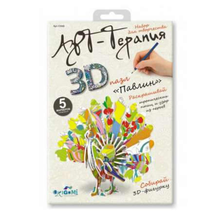 Пазл ORIGAMI 3D