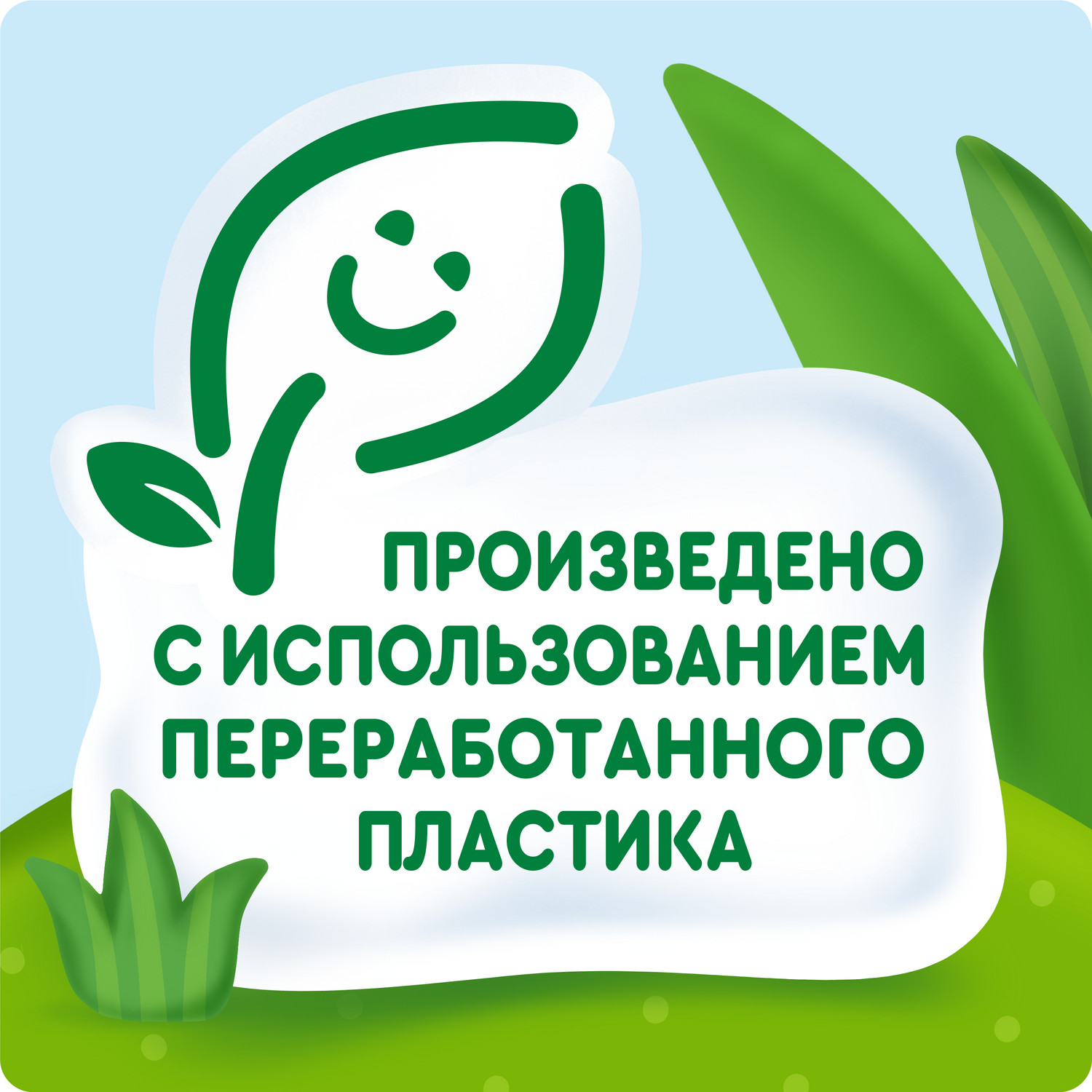 Лимонадик Агуша яблоко-малина-мелисса 0.3л с 3лет - фото 10