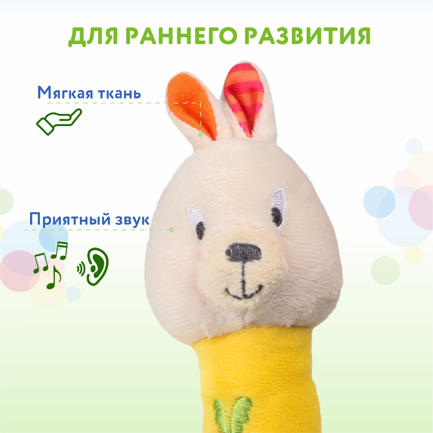 Игрушка BabyGo Кролик