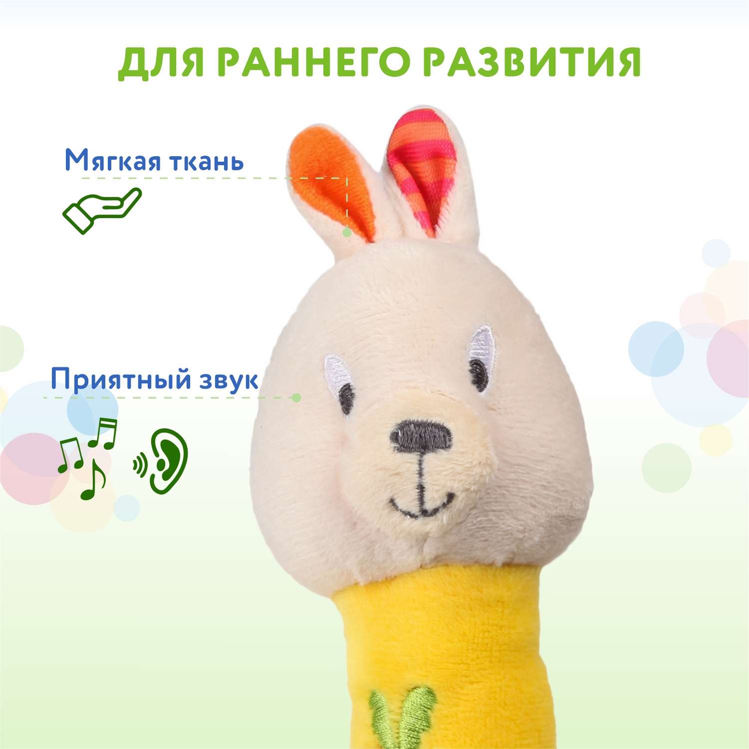 Игрушка BabyGo Кролик - фото 2