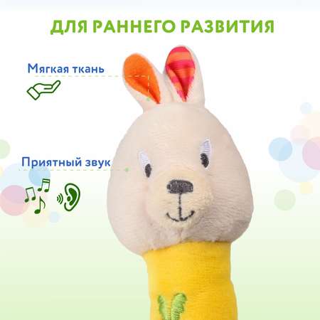Игрушка BabyGo Кролик