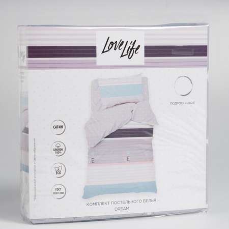 Комплект постельного белья LoveLife Dream полутороспальный 3 предмета