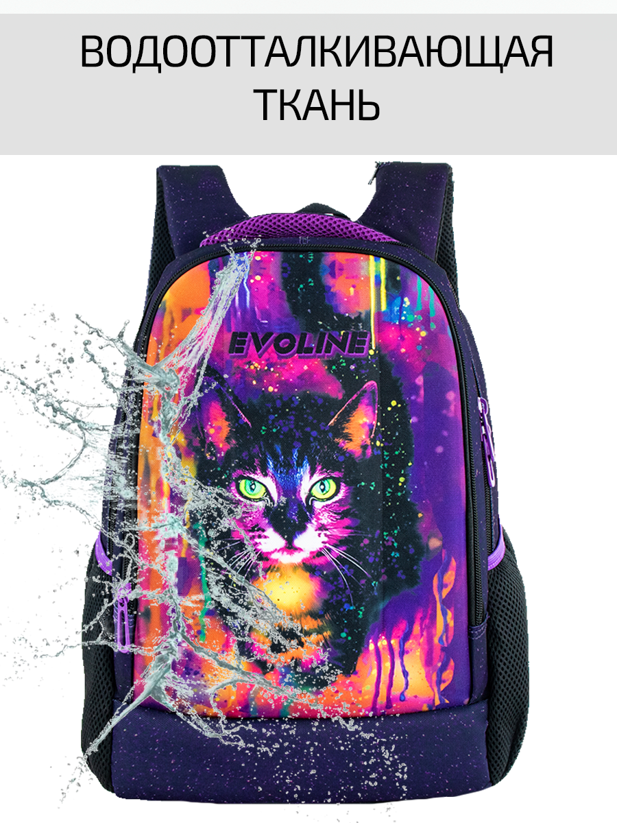 Рюкзак школьный Evoline Черный цветной кот - фото 9