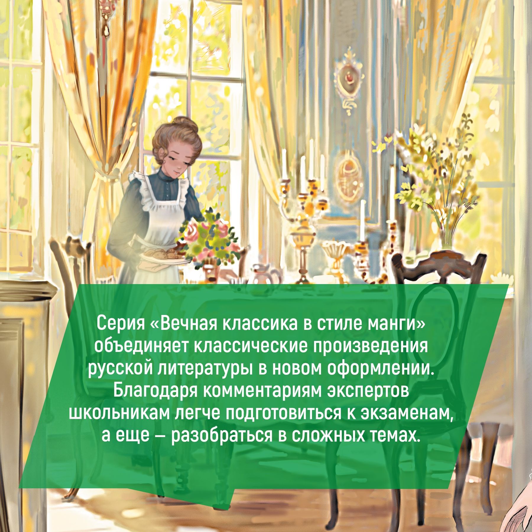 Книга Махаон Детская художественная литература - фото 6