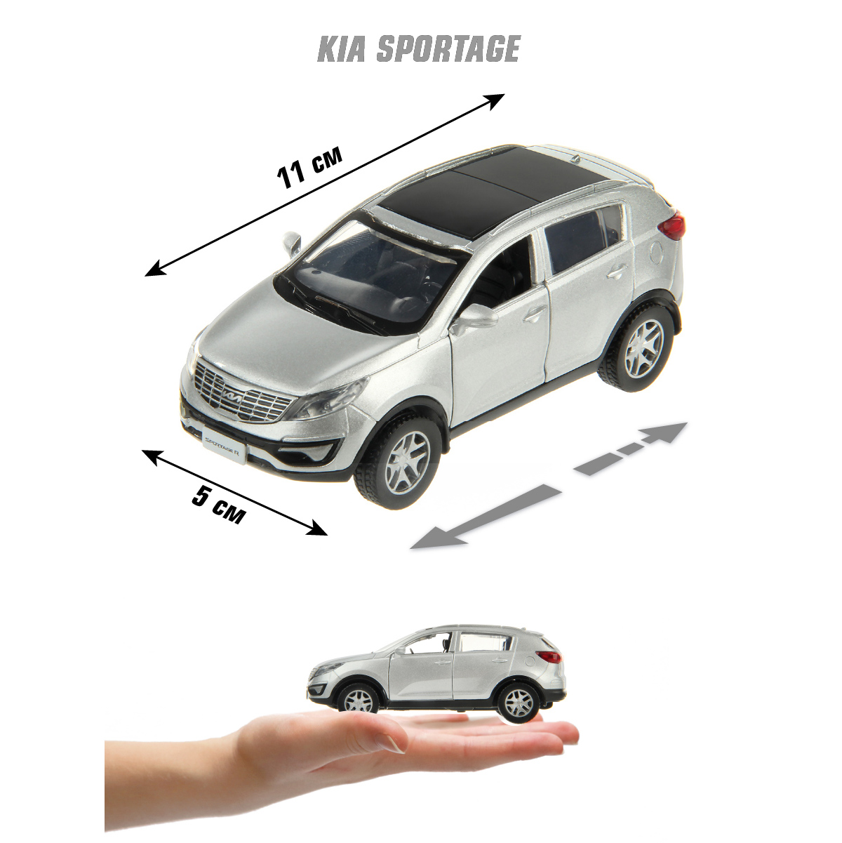 Машина HOFFMANN 1:39 Kia Sportage R металлическая