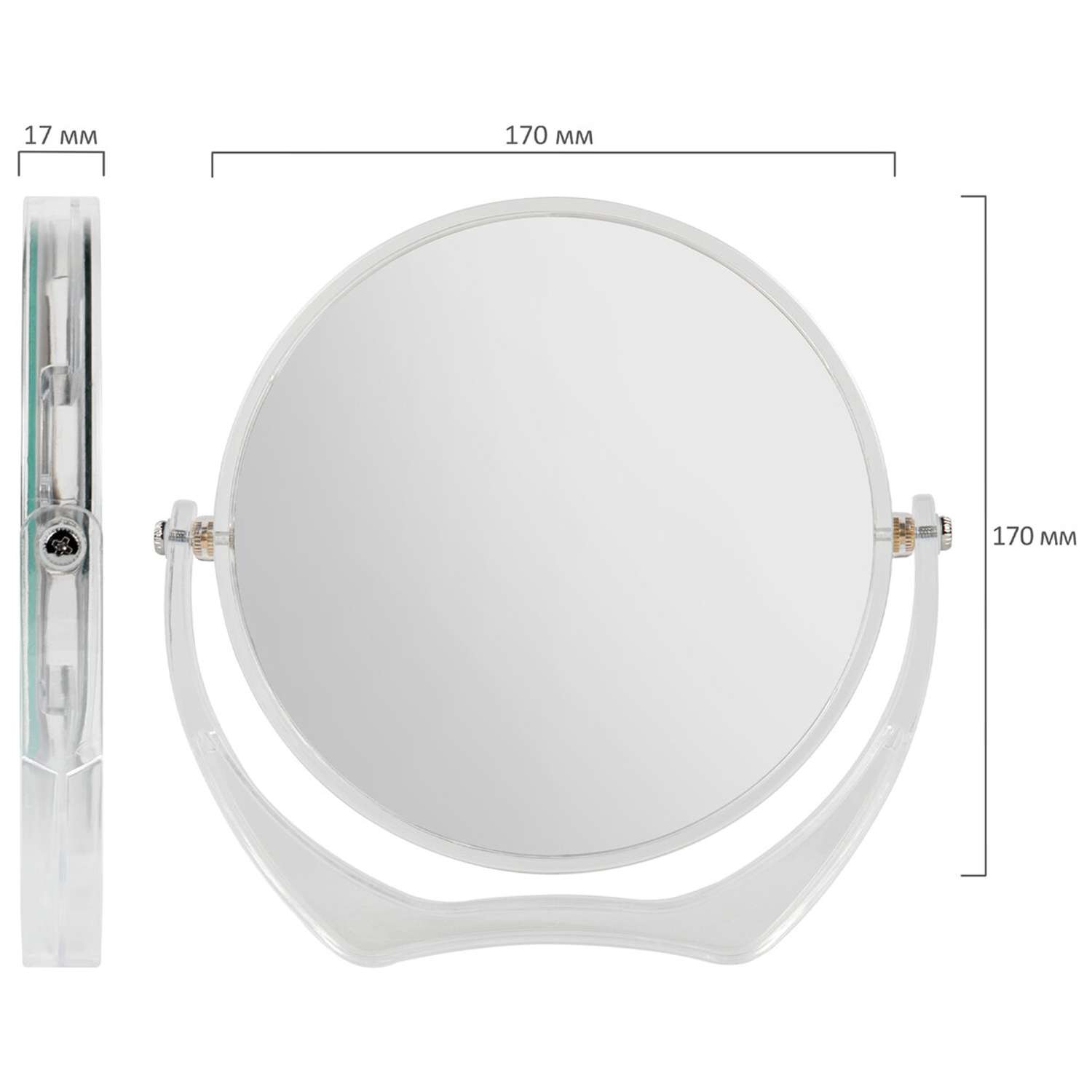 Зеркало для ванной комнаты Brabix круглое для макияжа Д-17 см двухстороннее с увеличением - фото 4