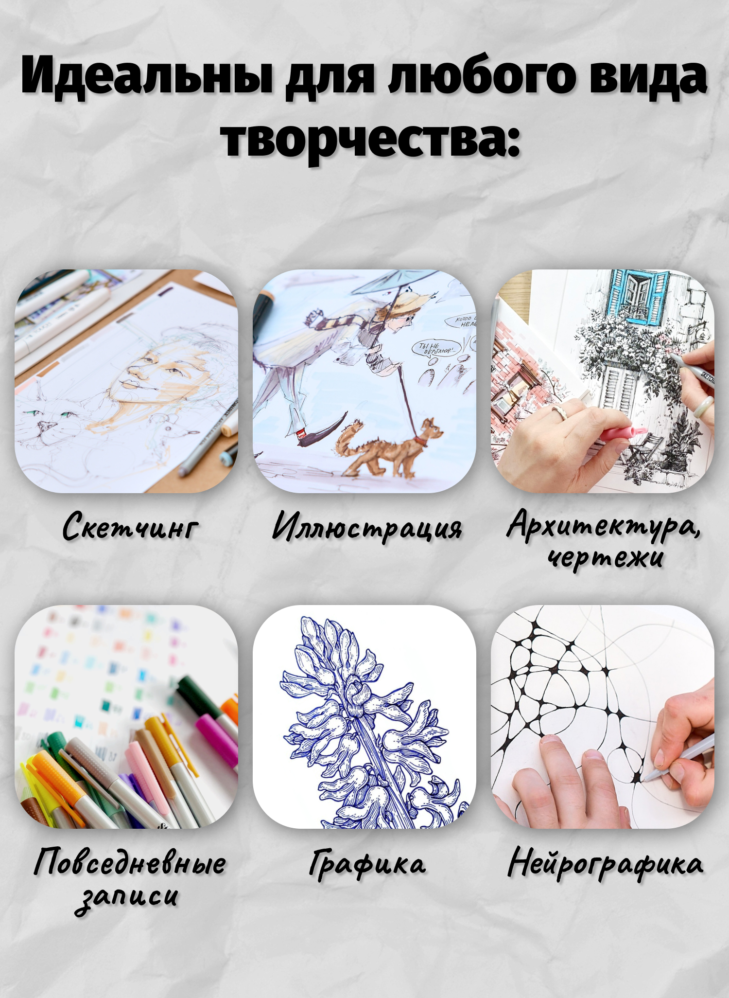 Набор капиллярных ручек SKETCHMARKER Artist fine pen Set B 36 цветов - фото 3